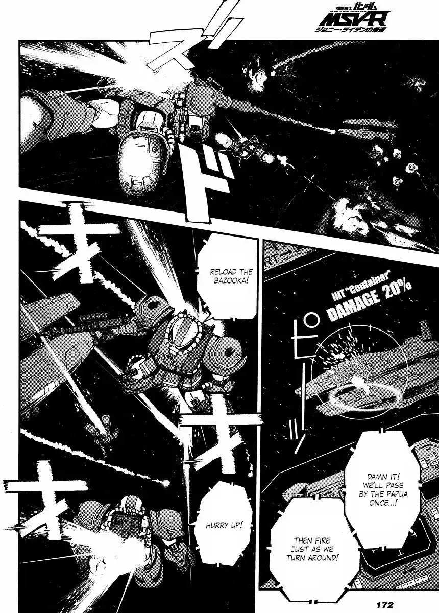 Mobile Suit Gundam MSV-R: Return of Johnny Ridden Chapter 2 6